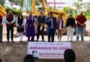 Gobierno de Nazario Gutiérrez Impulsa Nuevo Bachillerato Margarita Maza en Santiaguito